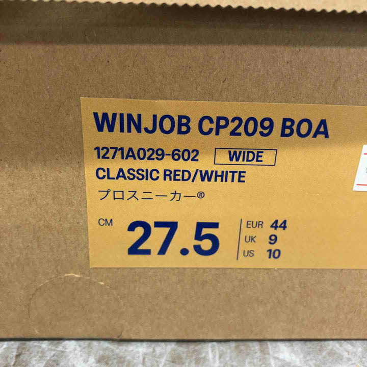 [アシックス] ワーキング ウィンジョブ CP209 BOA クラシックレッド/ホワイト 27.5 cm 3E【八潮店】