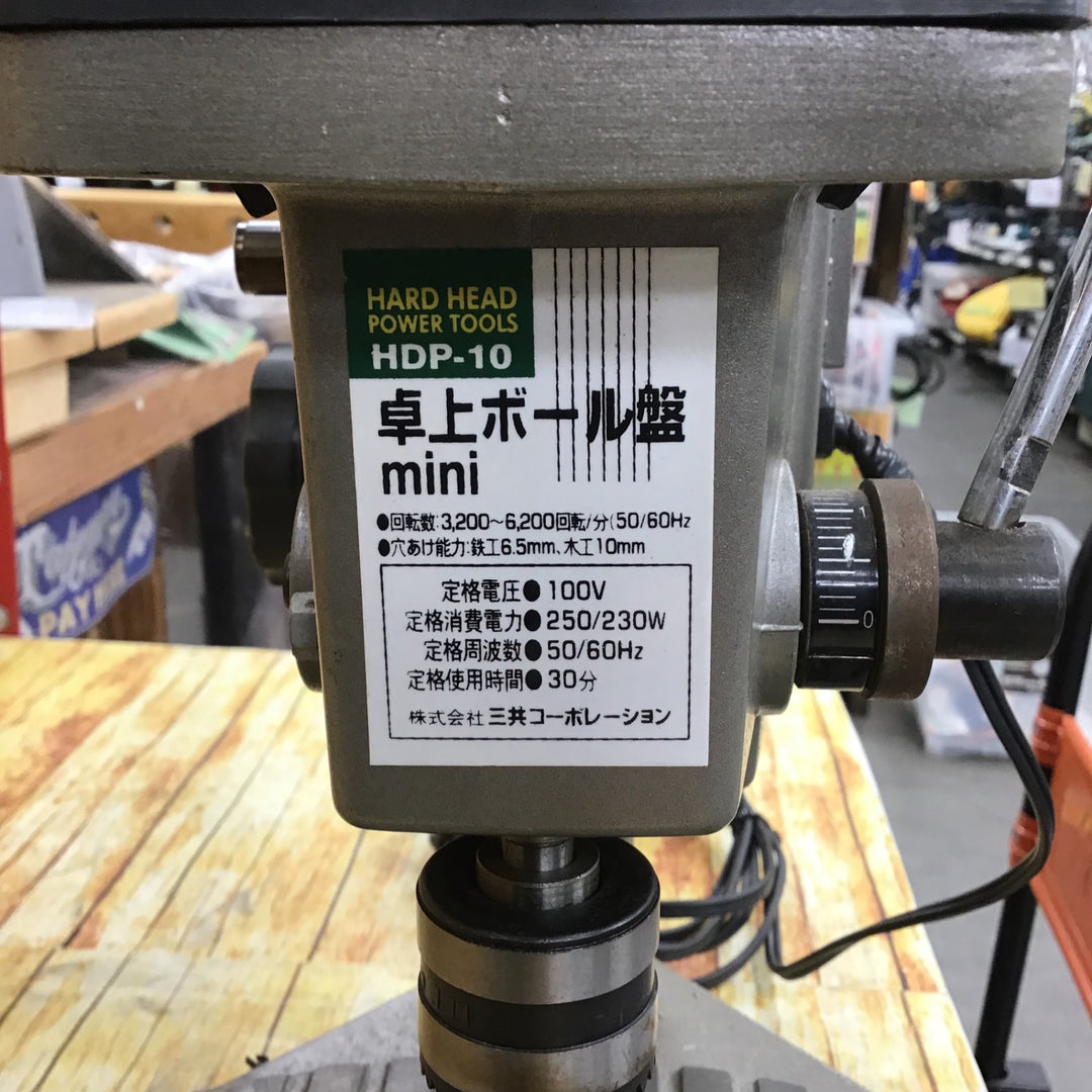 HDP10A H&H 卓上ボール盤【川崎店】