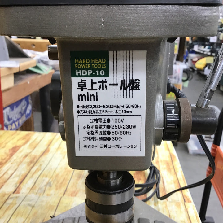 HDP10A H&H 卓上ボール盤【川崎店】