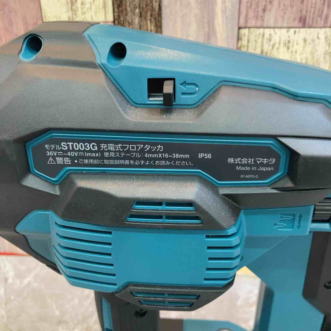 【未使用品】マキタ makita 40V コードレスフロアタッカ ST003GZ 本体のみ【八潮店】