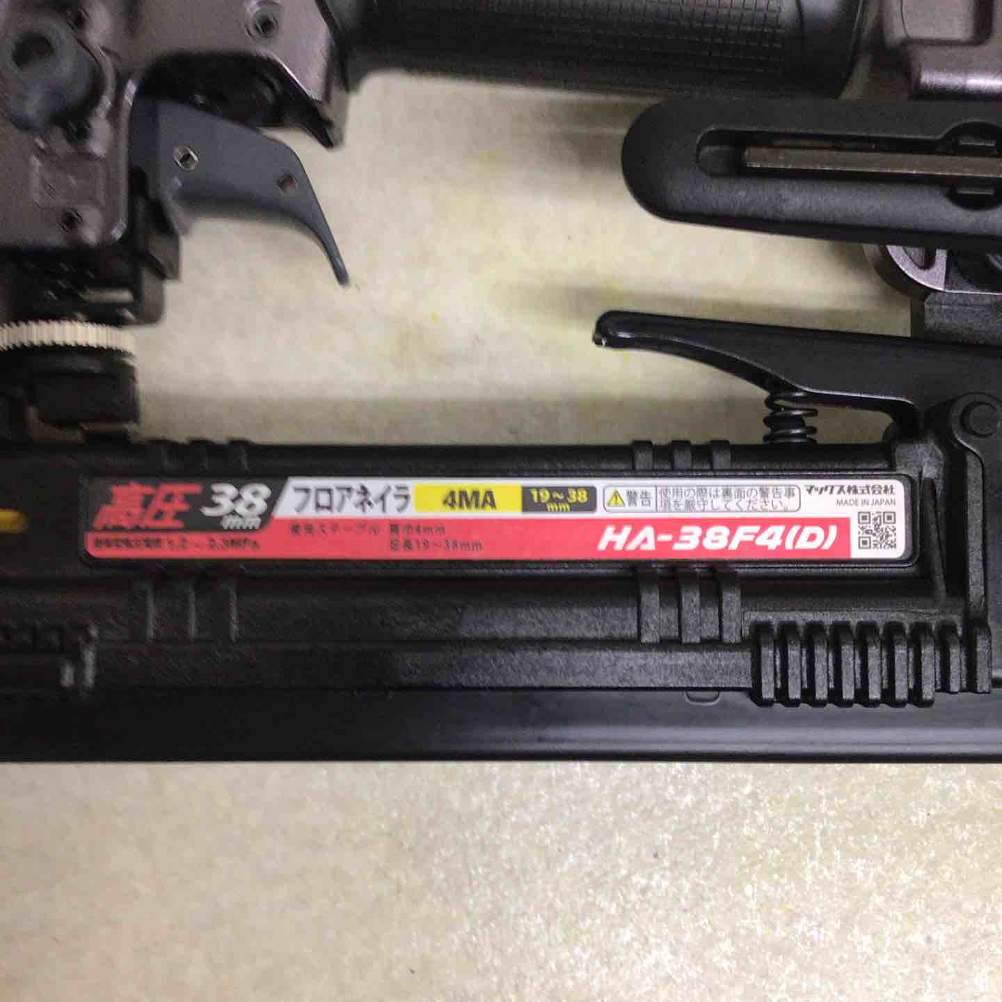☆マックス(MAX) 高圧フロアタッカー HA-38F4(D)【町田店】 – アクト