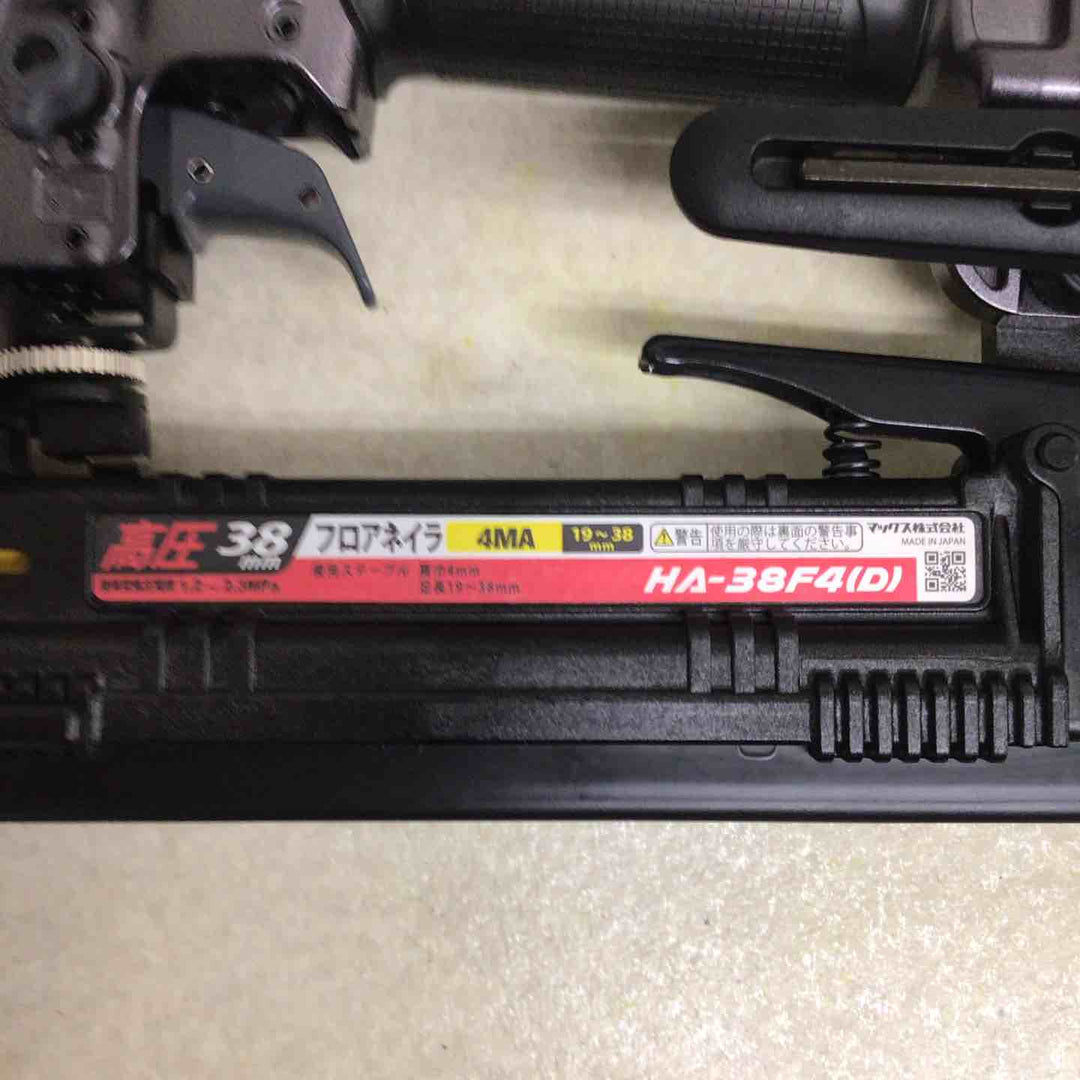 ★マックス(MAX) 高圧フロアタッカー HA-38F4(D)【町田店】