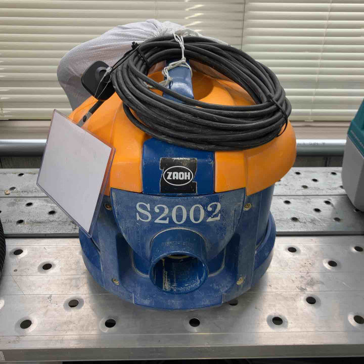 蔵王産業 バックマンS2002 1740100 集じん機 集塵 【戸田店】