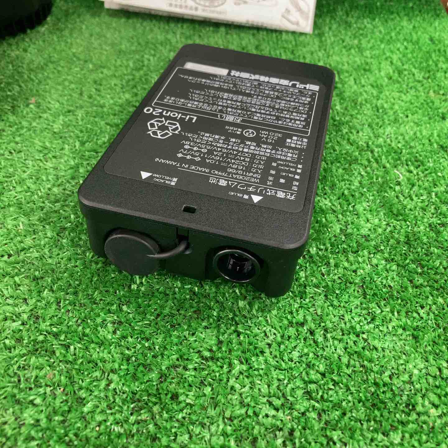 ミドリ安全 空調服用ファン+バッテリー WE20BAT7PRO【川崎店