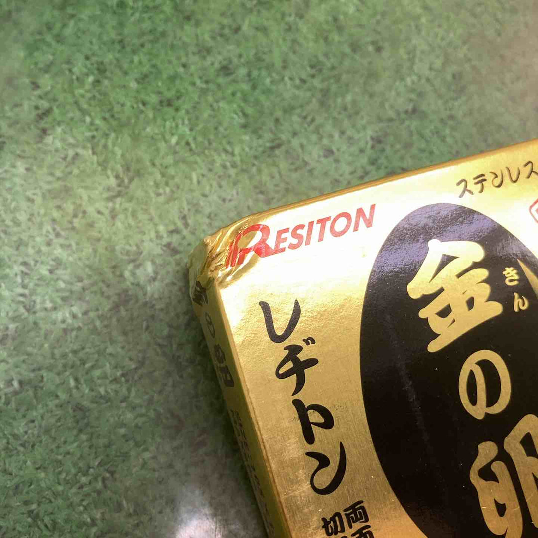 レジトン/レヂトン 切断砥石 金の卵 105mm 200枚　10枚入り×20箱 105×1.0×15【町田店】