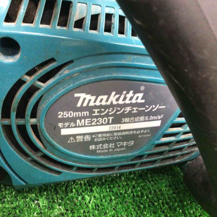 ◇マキタ(makita) 250mmエンジンチェーンソー  ME230T【川崎店】