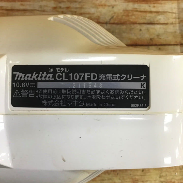 〇マキタ(makita) コードレスクリーナ CL107FDZW【川崎店】