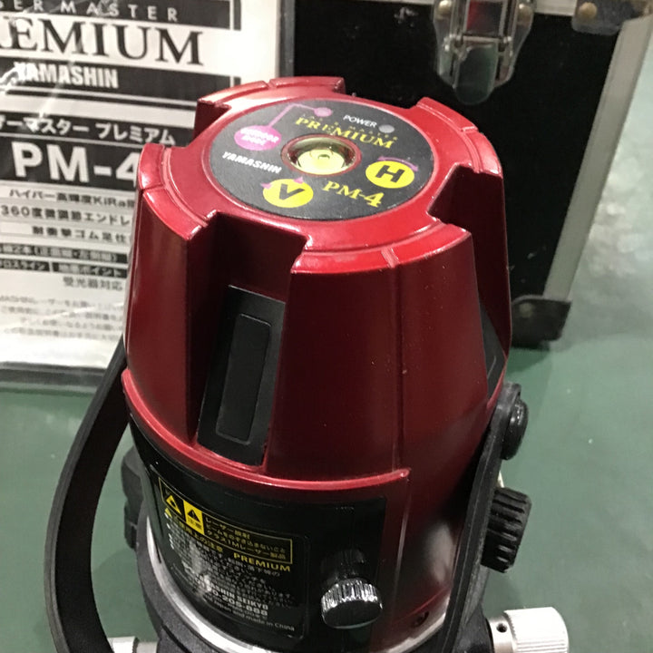 〇山真製鋸(YAMASHIN) レーザー墨出し器 PM-4【川口店】