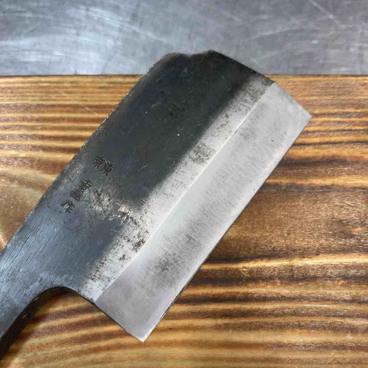 【中古品】 華道(生け花)道具 3点まとめ 鉈(なた) 鋏(はさみ) 東京 芳正 重友 興三 園芸 習い事 造園 【東大和店】