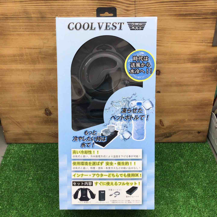 【未使用品】 マイト工業 冷水循環式冷却ベスト CWV-S 【鴻巣店】