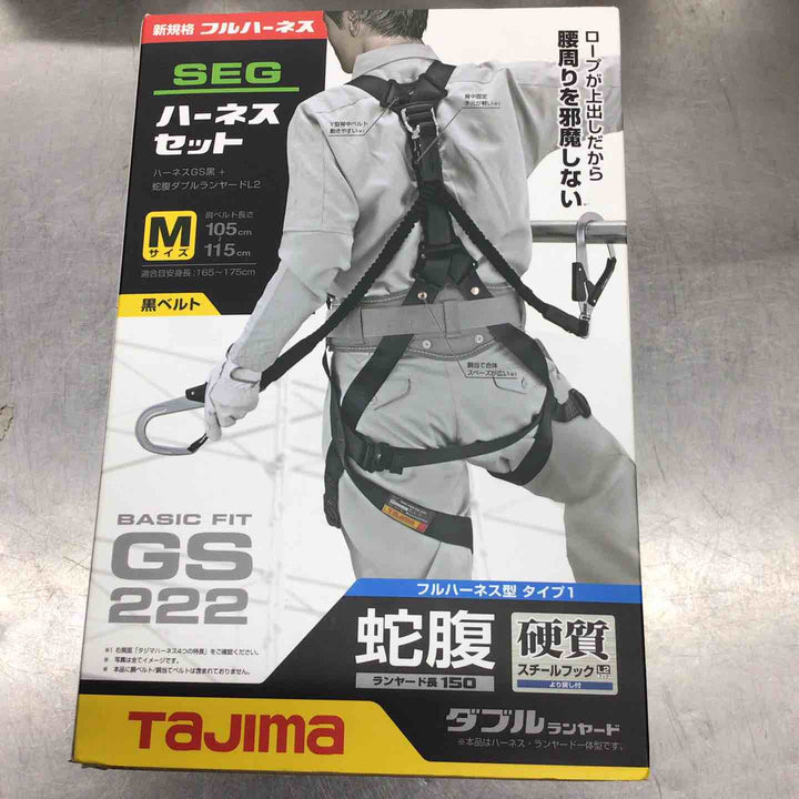 □タジマ(Tajima) ハーネスGS＋蛇腹ダブルランヤードL2セット 黒 Mサイズ A1GSMJR-WL2BK【八潮店】