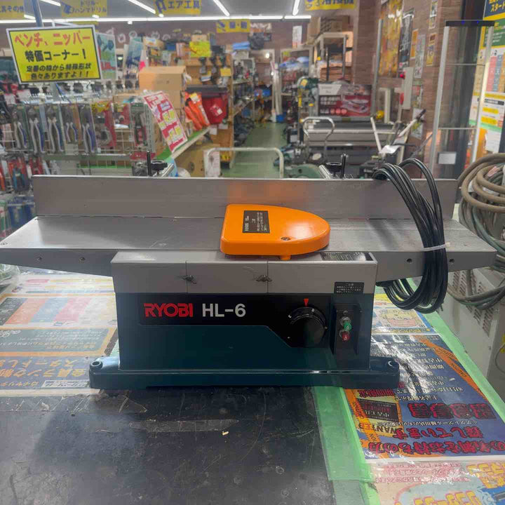 【中古品】 リョービ RYOBI 小型手押カンナ HL-6 自動カンナ盤 【桶川店】