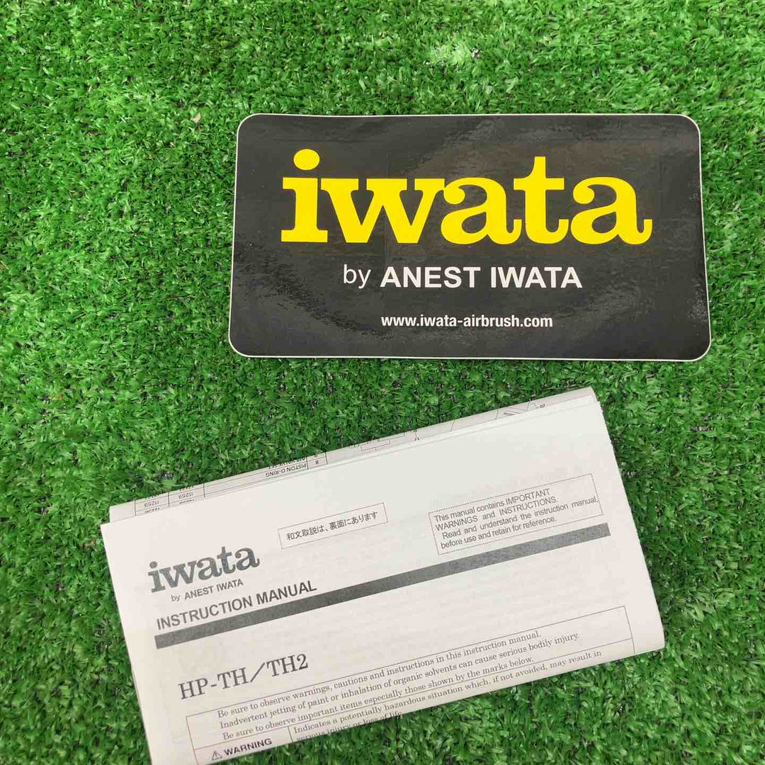 ◇アネスト岩田 エアーブラシ（ハイライン） ノズル口径Φ0.5 HP-TH【川越店】