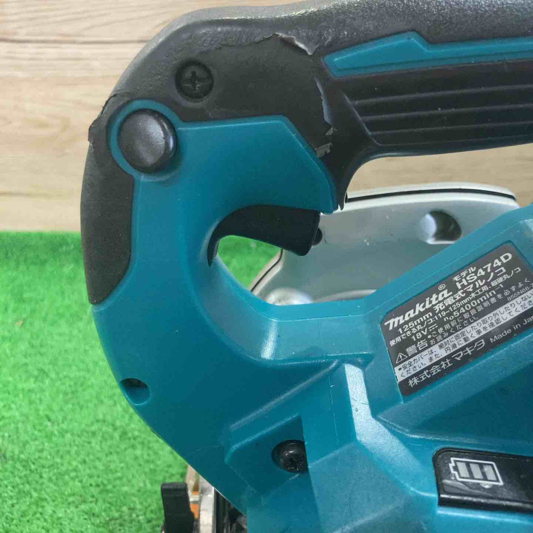 ★マキタ(makita) コードレス丸のこ HS474DZ【町田店】