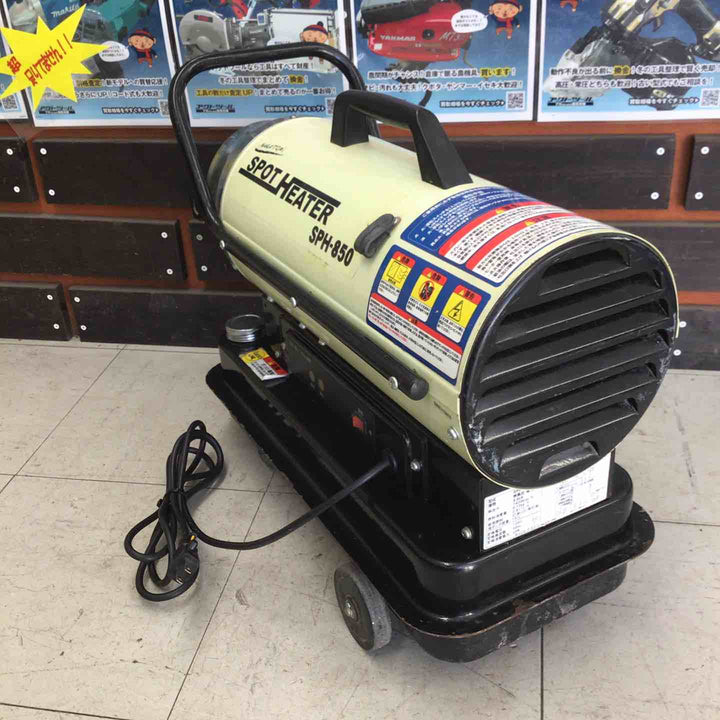 【中古品 / 店頭受取り限定】 ナカトミ スポットヒーター SPH-850 50Hz ジェットヒーター 【鴻巣店】