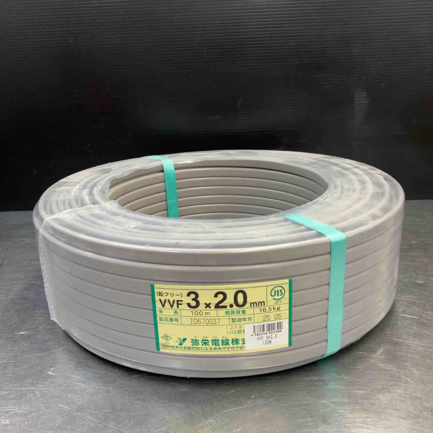 ΦΦ弥栄電線 VVFケーブル 平形 100m巻 灰色 VVF3×2.0 11720059 グレー ヨドバシ.com - 弥栄電線 600Vビニル絶縁ビニルシースケーブル平形 VVF