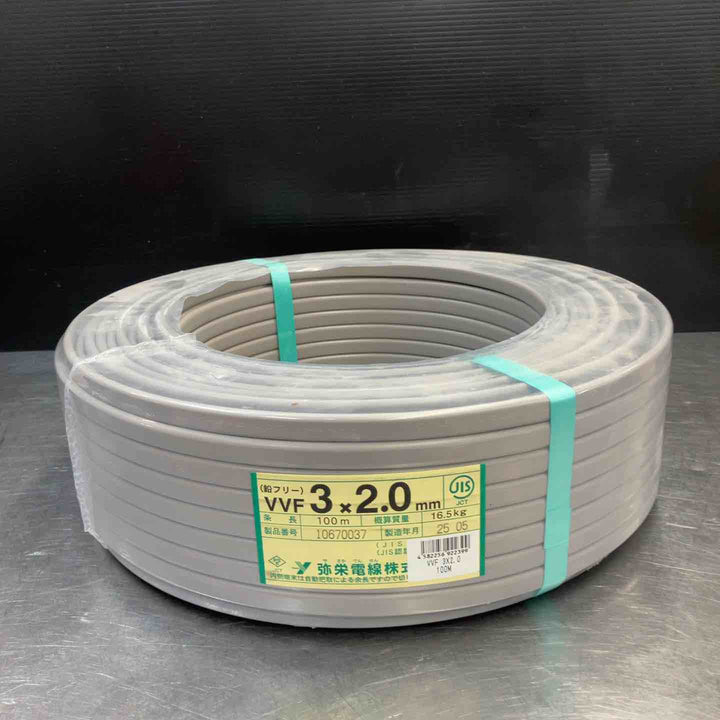 【未使用品(店頭展示品)】 弥栄電線 アース線入りVVF 3心X2.0mm 灰(黒・白・緑) 100m 配線 【東大和店】
