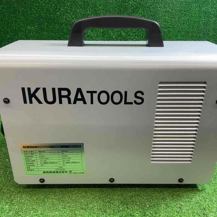 ◇育良精機(イクラ/IKURA) 電気溶接機 ISK-LY162 溶接名人【藤沢店】