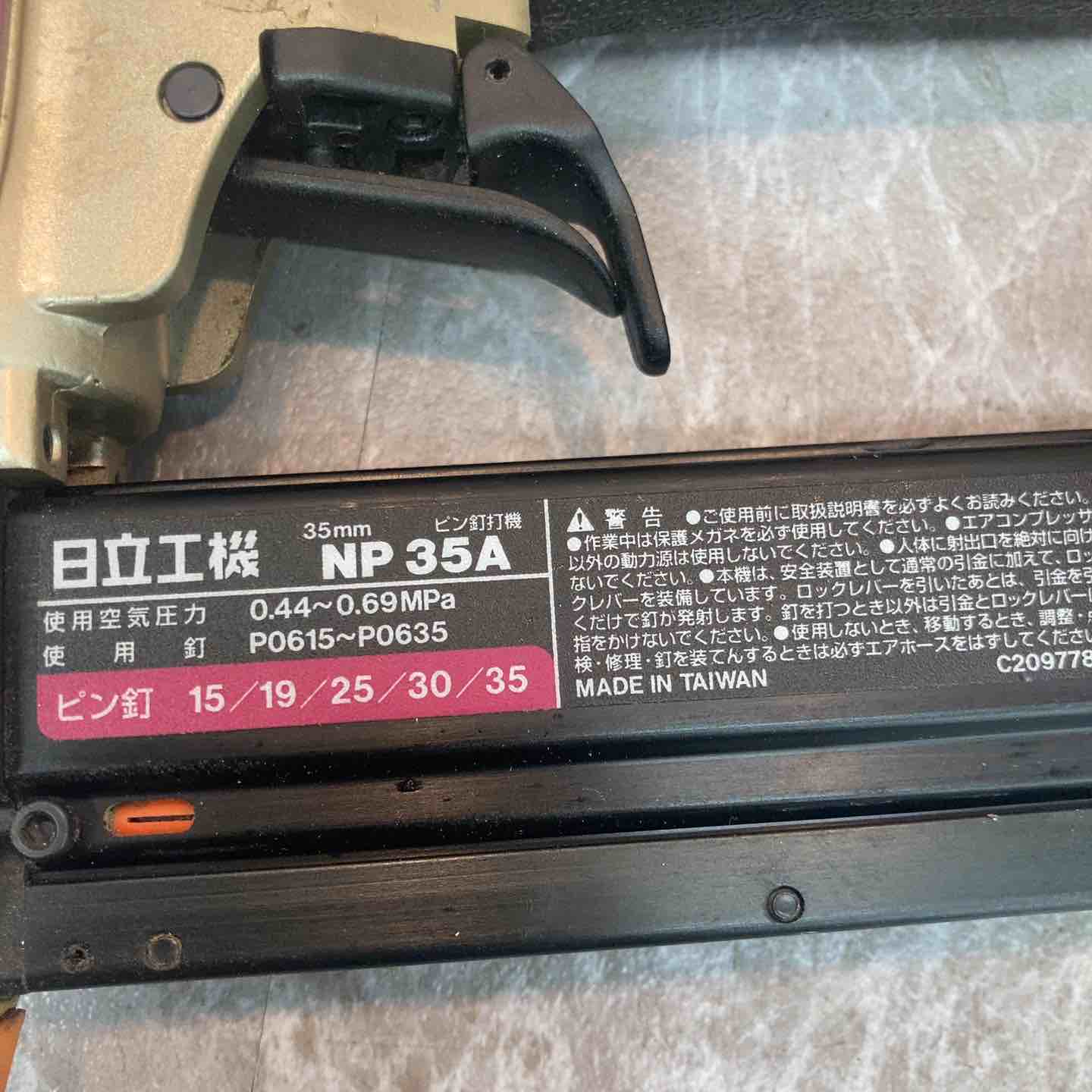 ☆ハイコーキ(HIKOKI ※旧:日立工機) 常圧ピンネイラ NP35A【八潮店