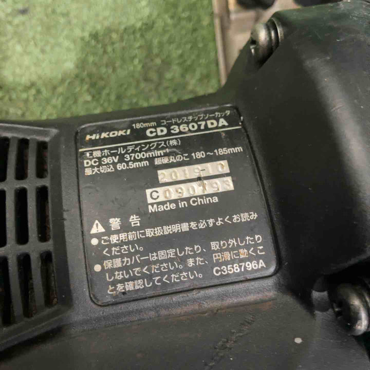 ★ハイコーキ(HIKOKI ※旧:日立工機) コードレスチップソーカッタ CD3607DA(WPZ) 36V 動作確認済【川口店】
