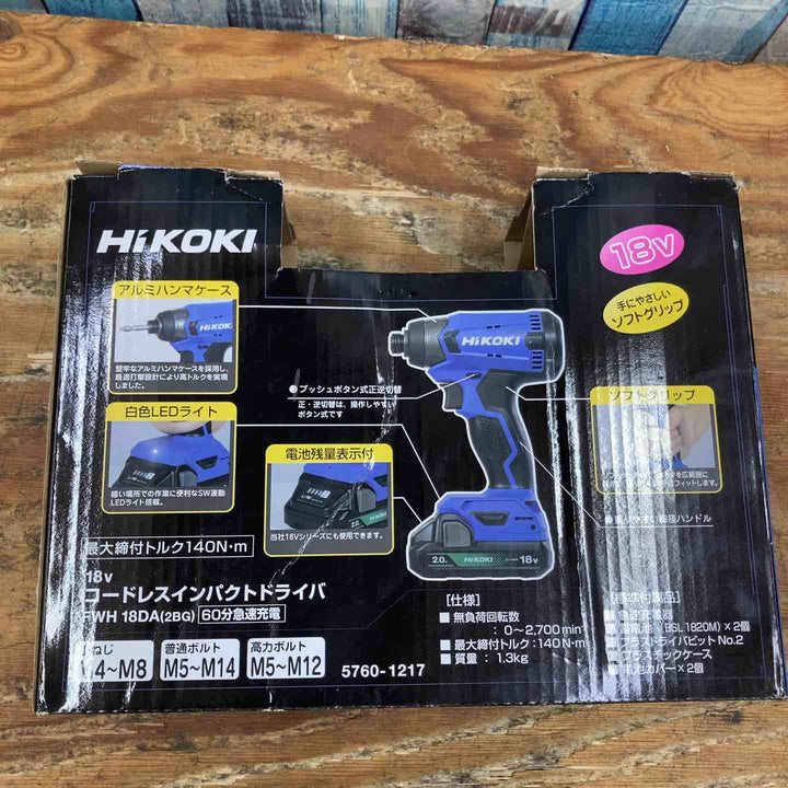 ◇ハイコーキ(HIKOKI ※旧:日立工機) コードレスインパクトドライバ FWH18DA(2BG)【柏店】