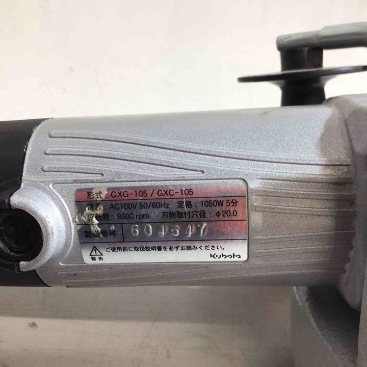 ◇クボタパイプテック GXグルーバー切断機　GXG-105/GXC-105【戸田店】