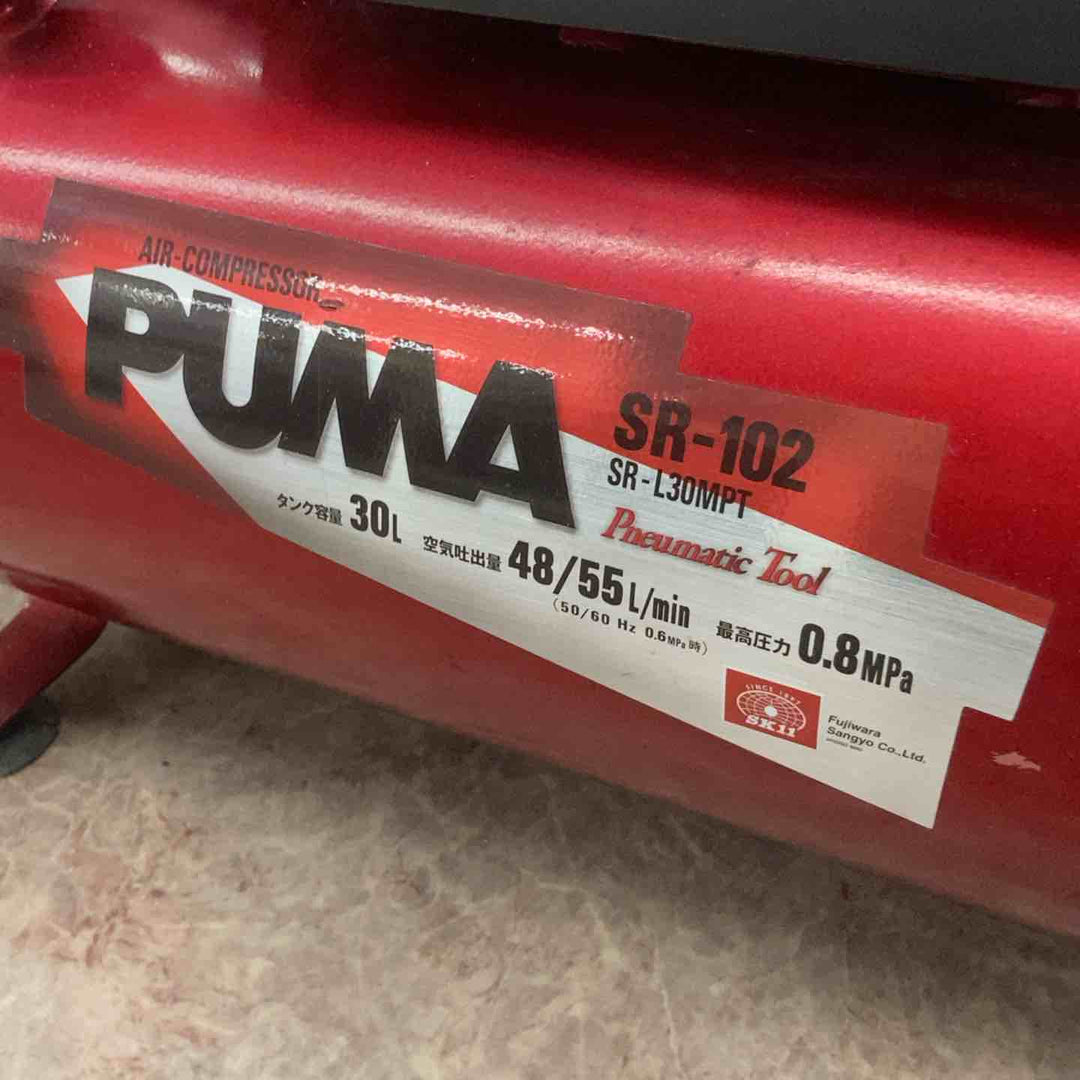 【店頭受取り限定】◇藤原産業(SK11) エアコンプレッサー SR-102【所沢店】