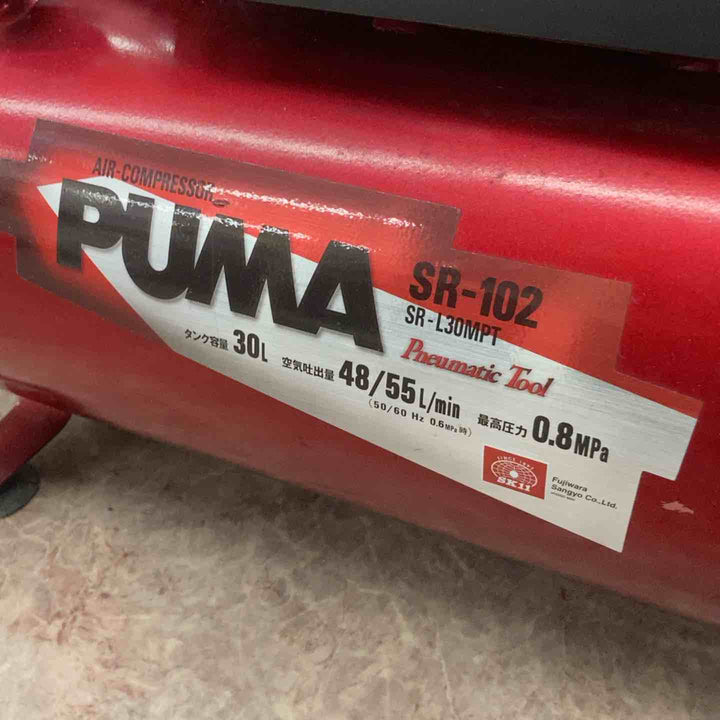 【店頭受取り限定】◇藤原産業(SK11) エアコンプレッサー SR-102【所沢店】