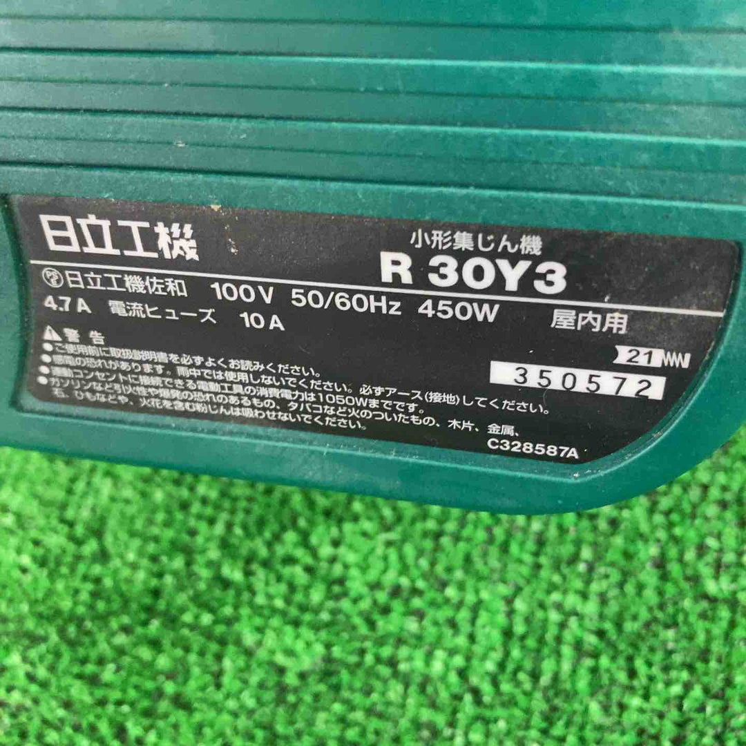★ハイコーキ(HIKOKI ※旧:日立工機) 小型集じん機 乾式 R30Y3【川崎店】