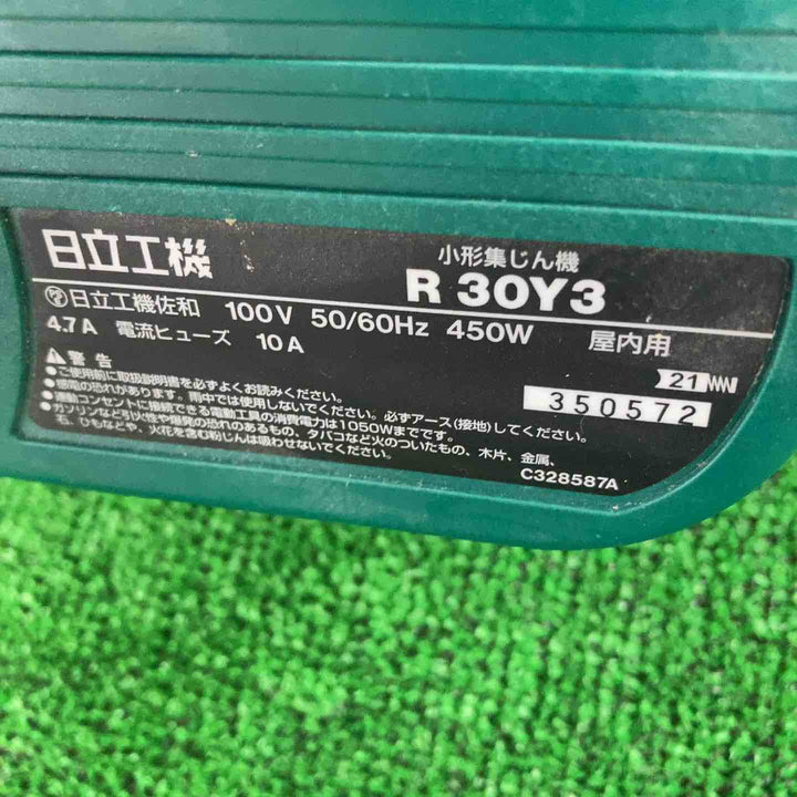 ★ハイコーキ(HIKOKI ※旧:日立工機) 小型集じん機 乾式 R30Y3【川崎店】