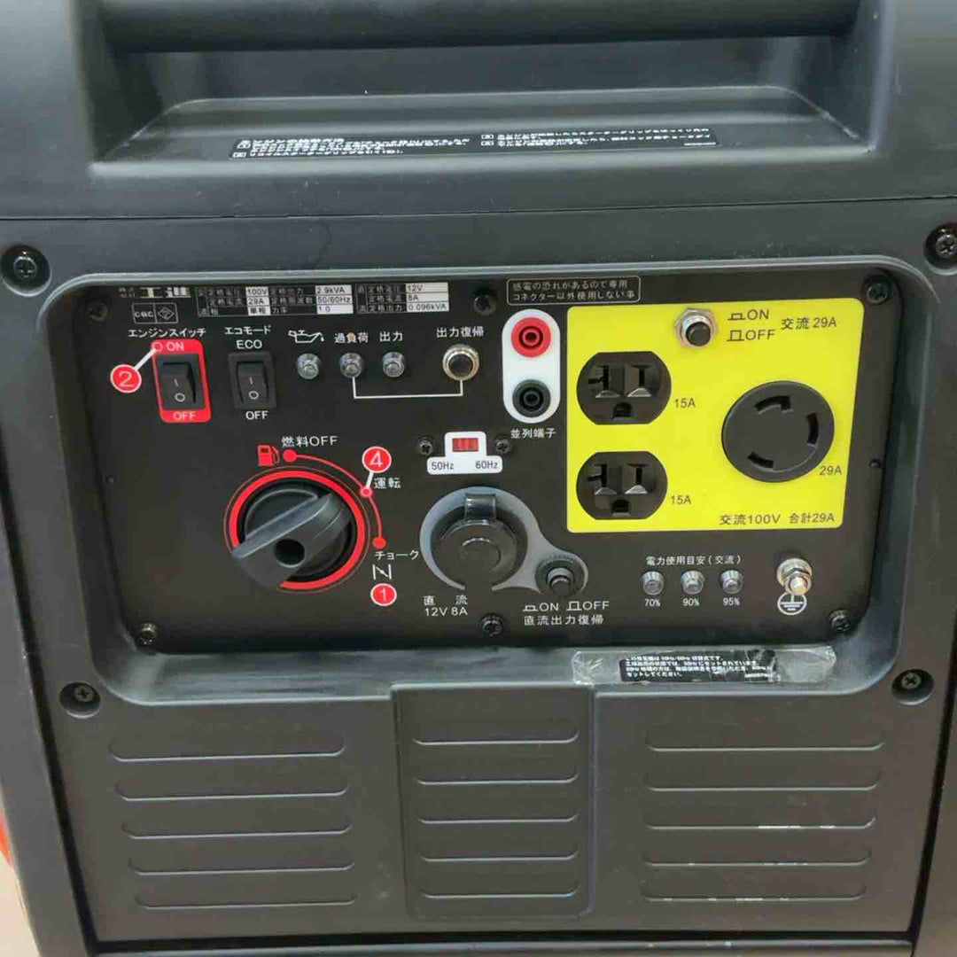 【店頭受取り限定】☆工進(KOSHIN) インバーター発電機 GV-29i【草加店】