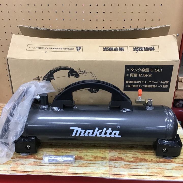 マキタ(makita) 高圧増設補助タンク A-49878【川崎店】