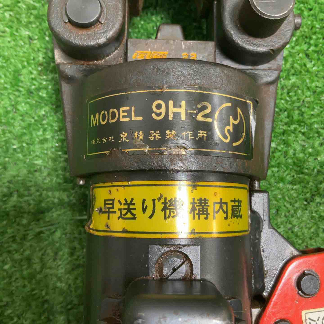 ☆泉精器(IZUMI) 手動油圧式圧着工具 9H-2【草加店】