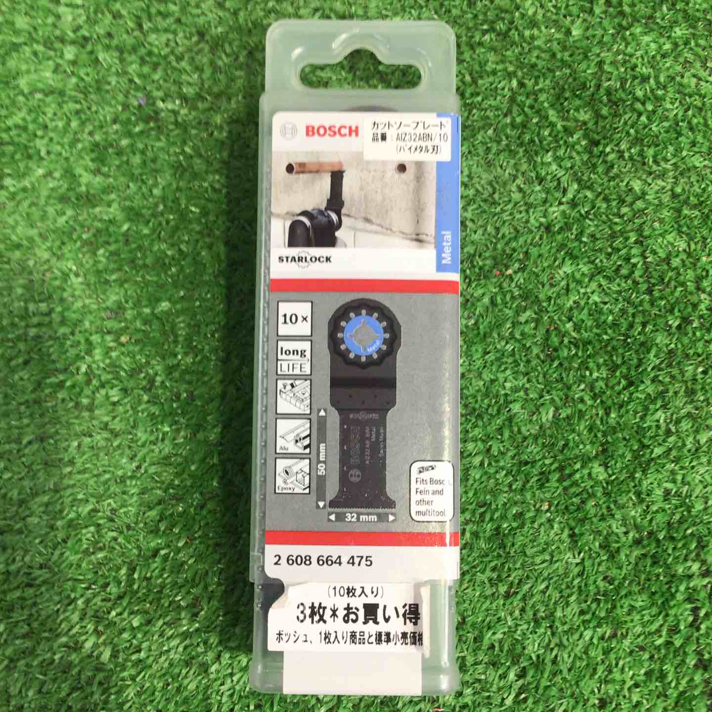 BOSCH(ボッシュ) カットソー・マルチツール用ブレード32mm (スター