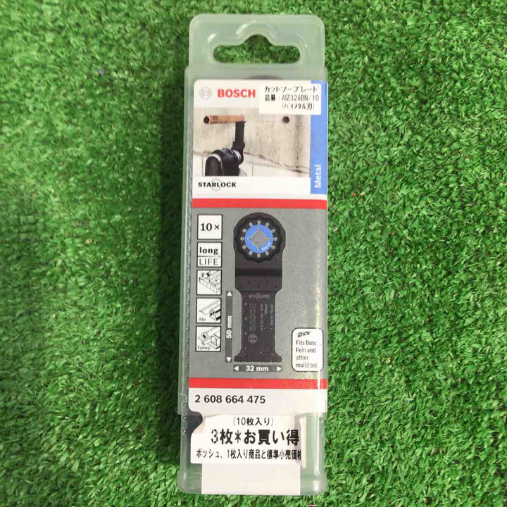 ボッシュ(BOSCH) カットソー・マルチツール用ブレード 32mm (スターロック・10本組) AIZ32ABN/10【町田店】