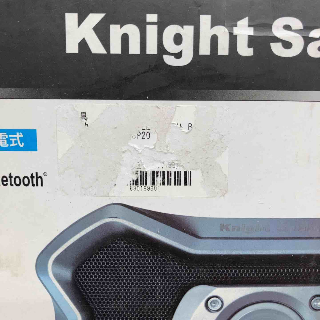 【長期保管・中古美品】 ナイトセーバー スピーカー内臓充電式LEDワークライト NWL-SP20 【鴻巣店】