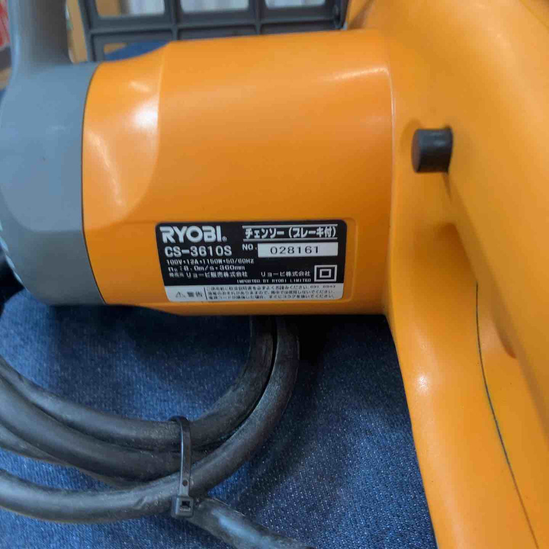 【中古品】リョービ(RYOBI) 電気チェーンソー CS-3610S【東大和店】