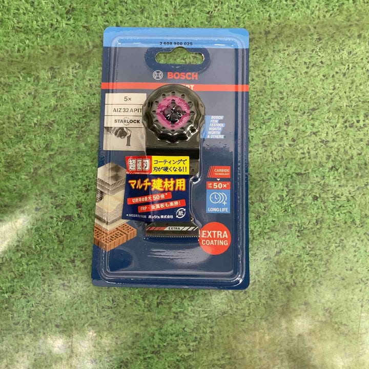 ボッシュ AIZ32APIT/5 5枚 《スターロック》マルチツールブレード EXPERT(金属用)【町田店】