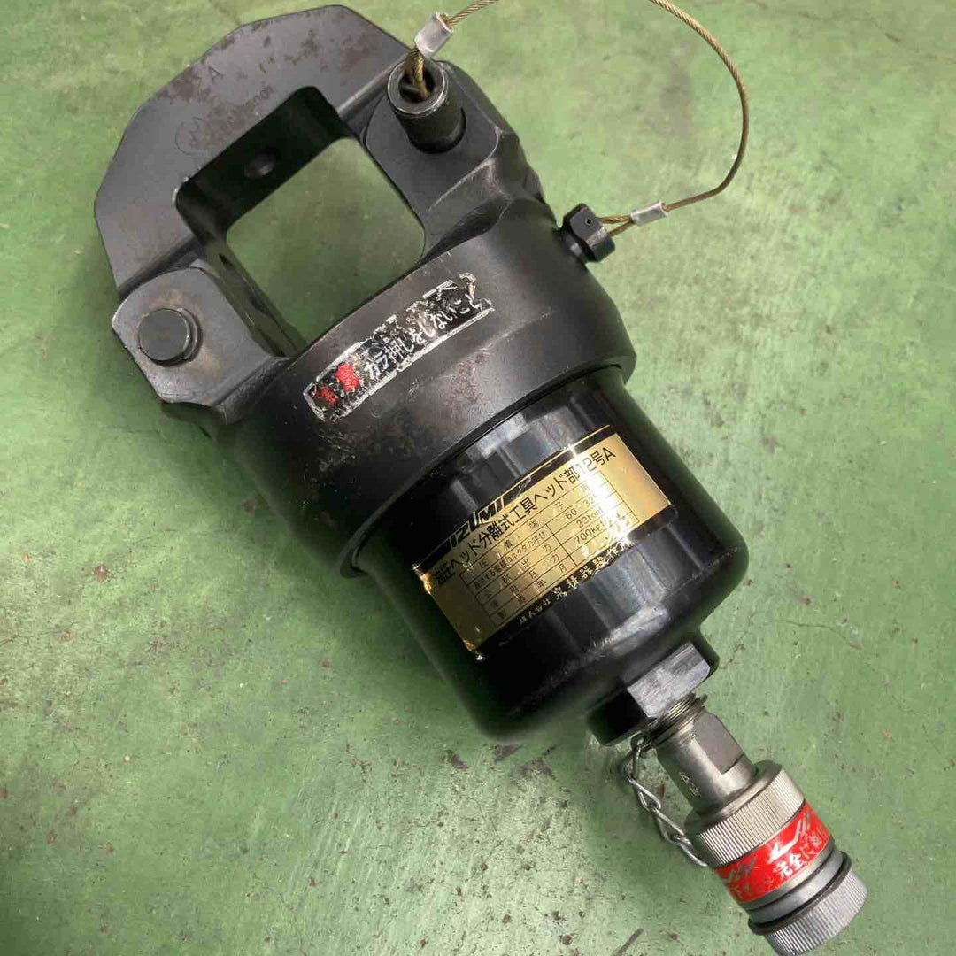 泉精器/IZUMI 電動油圧ポンプ 14E-F +油圧ヘッド分離式工具ヘッド部 12号A セット 圧着工具【桶川店】