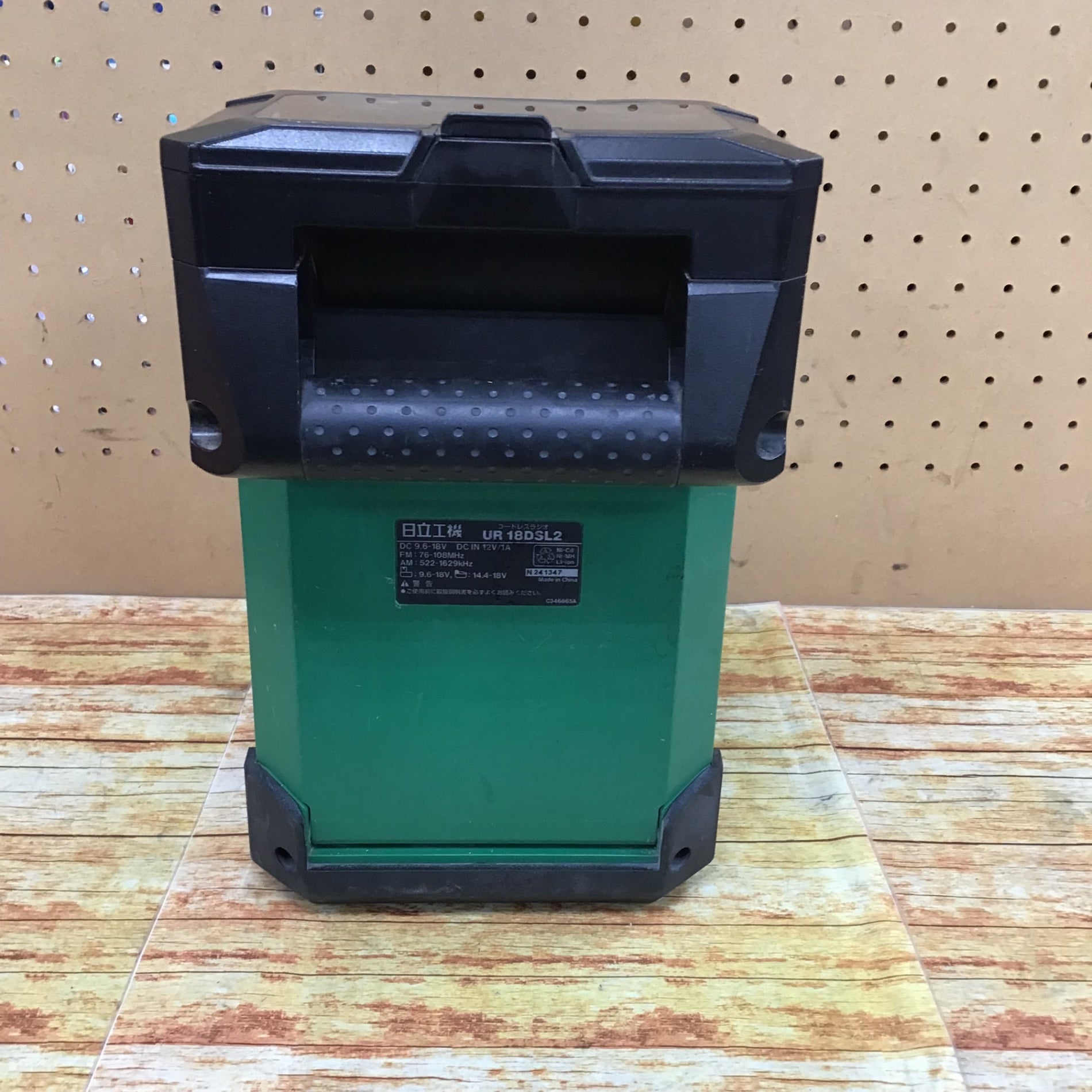 〇ハイコーキ(HIKOKI ※旧:日立工機) コードレスラジオ UR18DSL2(NN