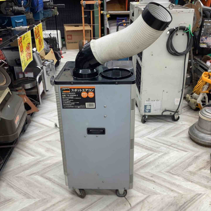 【店頭受取り限定】◇TRUSCO スポットエアコン 単相100V 1口首振り機能無 TS25EP1【越谷店】