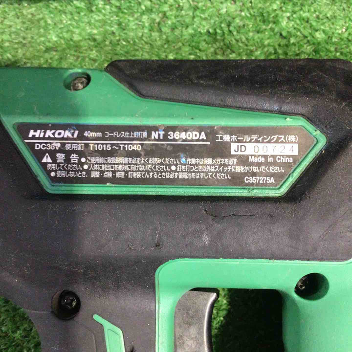 ★ハイコーキ(HIKOKI ※旧:日立工機) コードレスフィニッシュネイラ NT3640DA(NNK)【町田店】