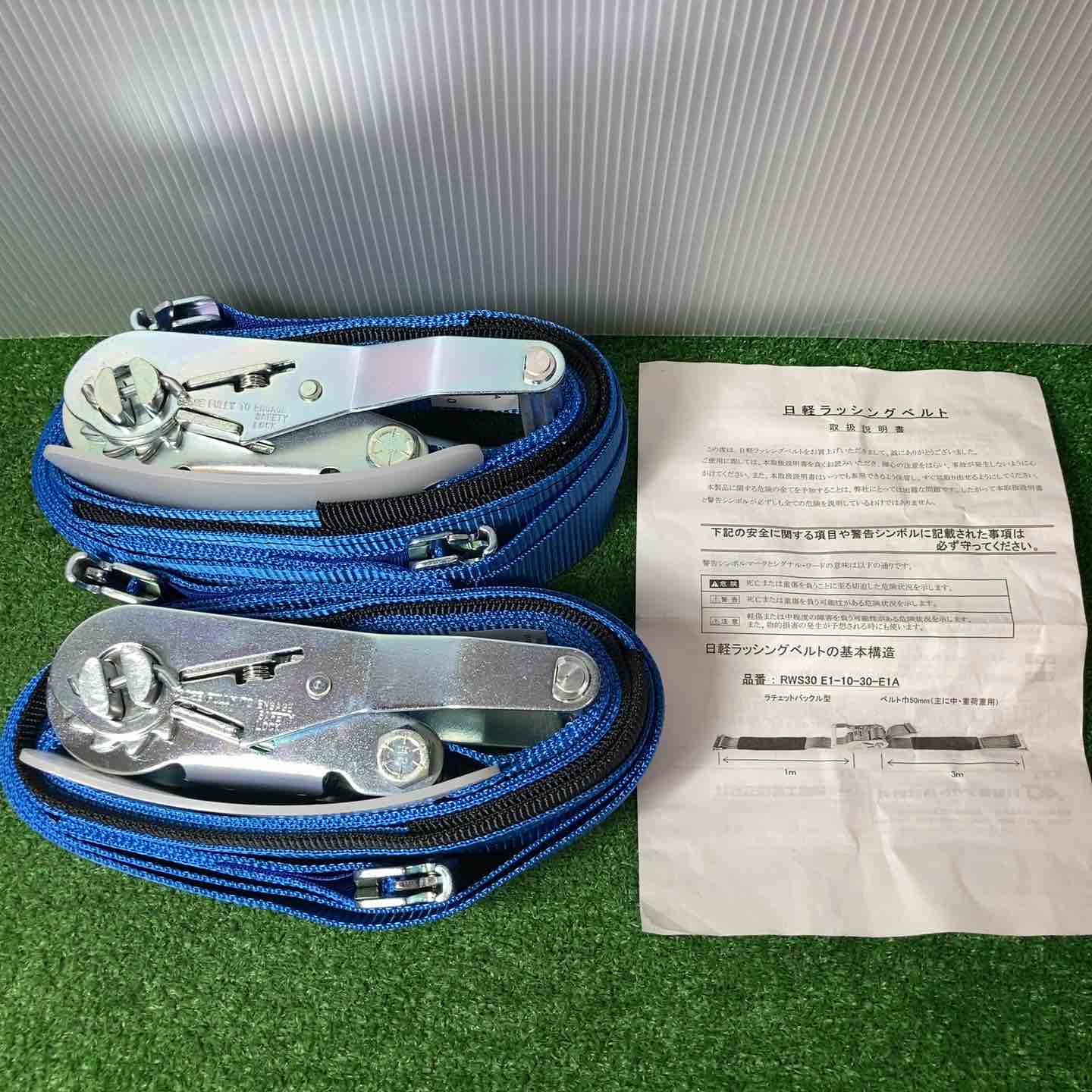 【美品】ラッシングベルト５本まとめ売り！日軽ラッシングベルト ヨロスト ベルト幅50mm【岩槻店】 美品】ラッシングベルト5本まとめ売り！日軽ラッシングベルト