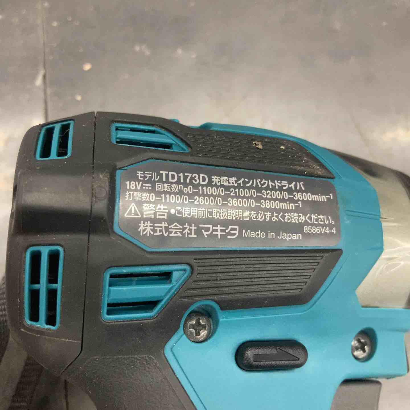 中古品】マキタ(makita) コードレスインパクトドライバー TD173DRGX