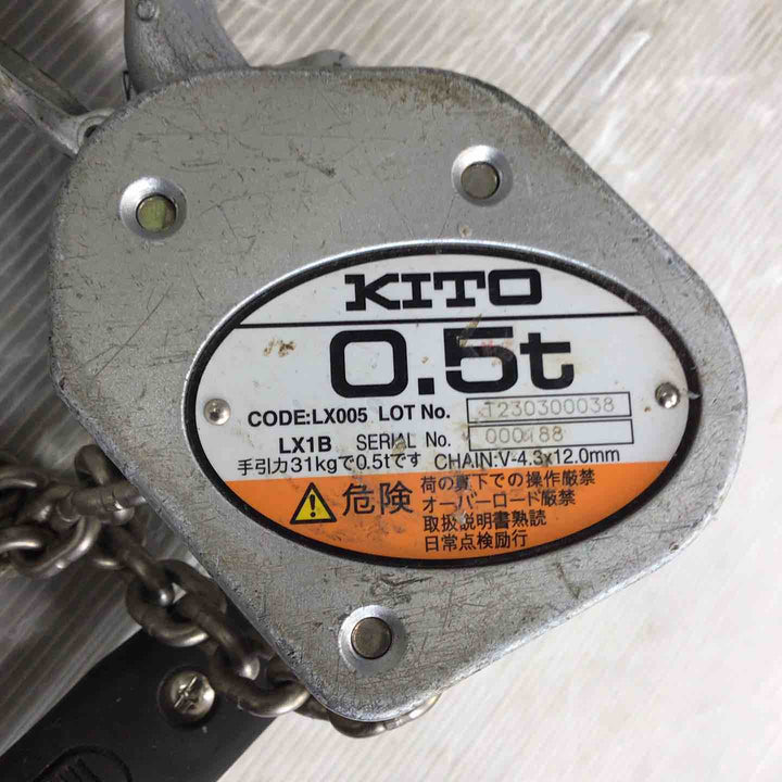 KITO レバーブロック LX1B【草加店】