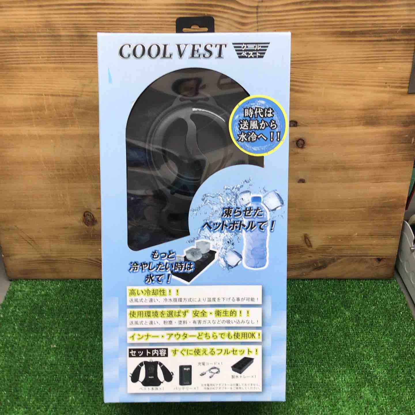 未使用品】 マイト工業 冷水循環式冷却ベスト CWV-S 【鴻巣店