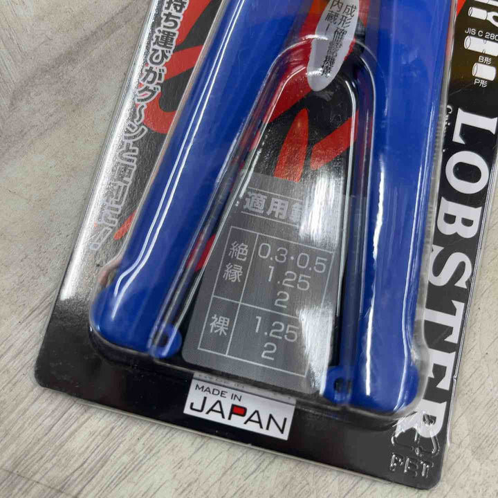 ☆ロブテックス マルチミニ圧着工具 AK-M2【越谷店】