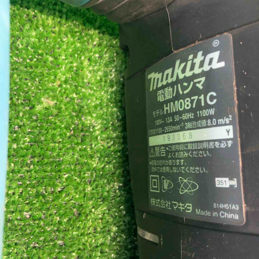 【中古品】 マキタ(makita) 電動ハンマ HM0871C 【藤沢店】