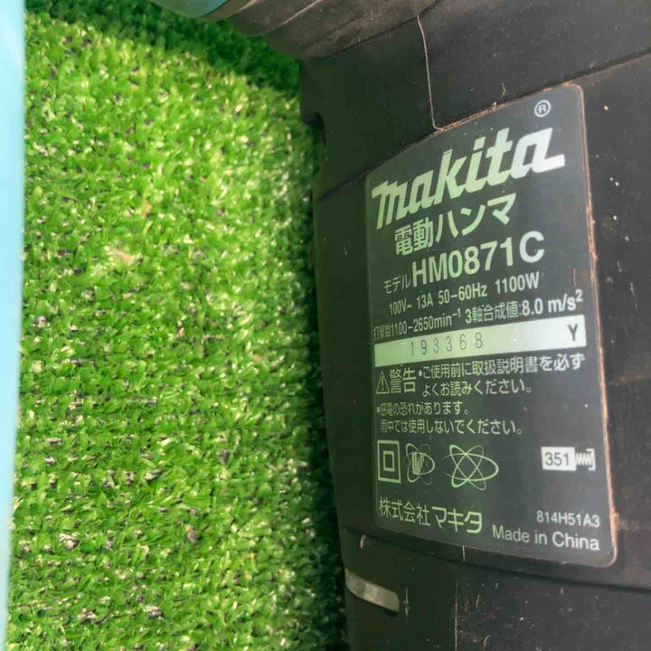 【中古品】 マキタ(makita) 電動ハンマ HM0871C 【藤沢店】