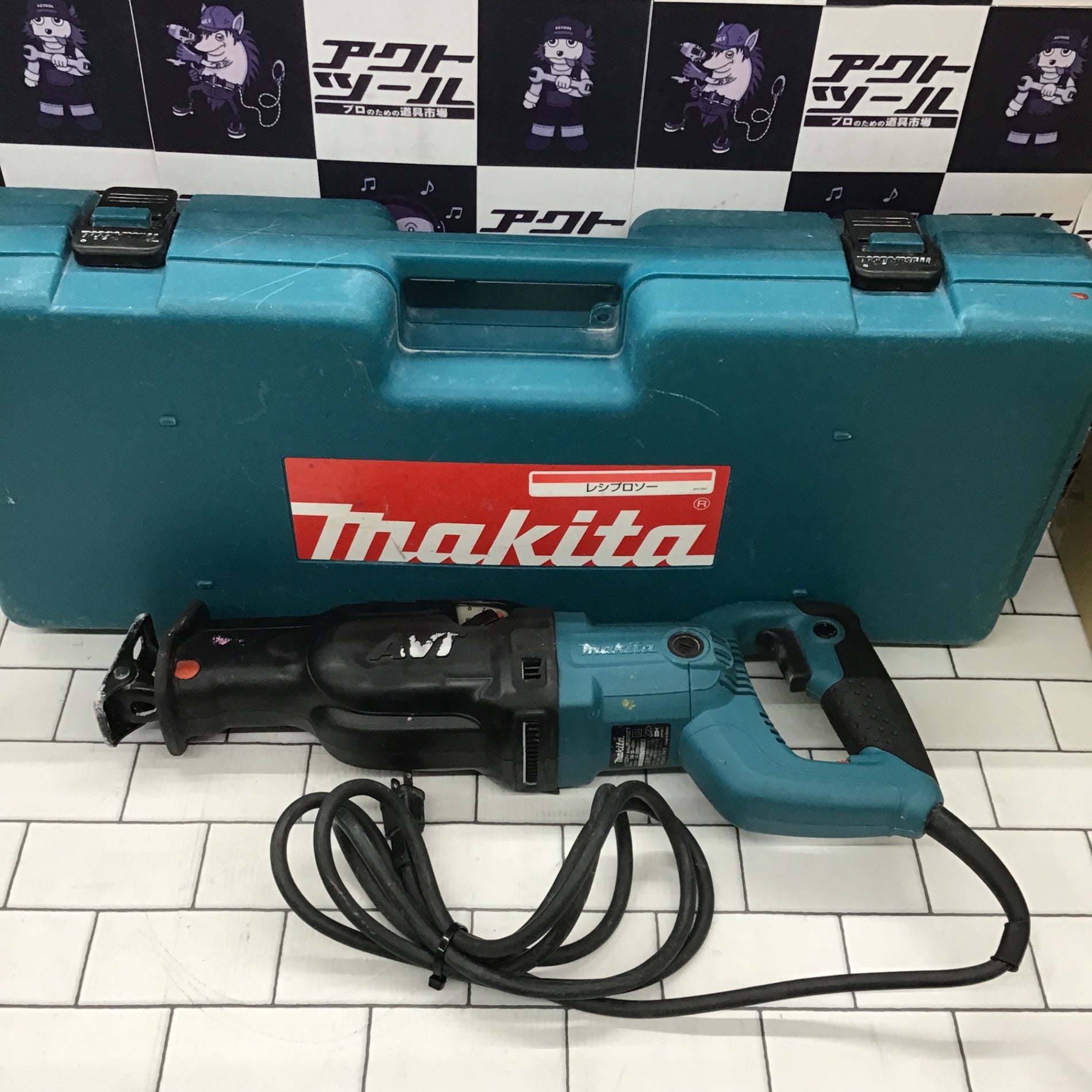 ☆マキタ(makita) レシプロソー JR3070CT【所沢店】 – アクトツール